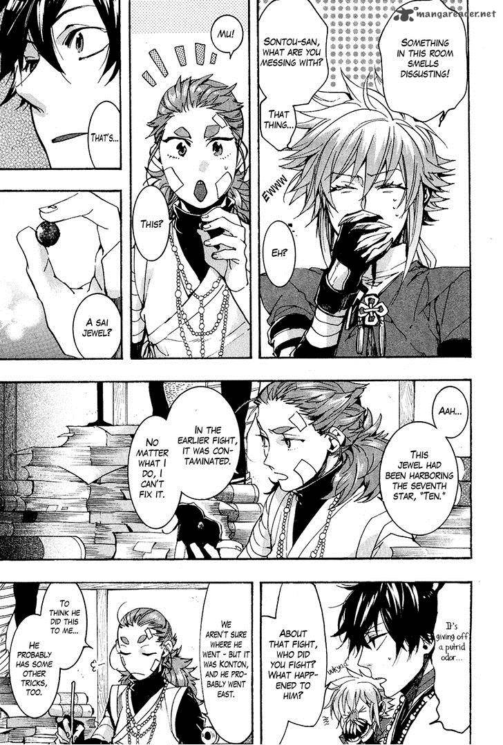 haigakura_25_13