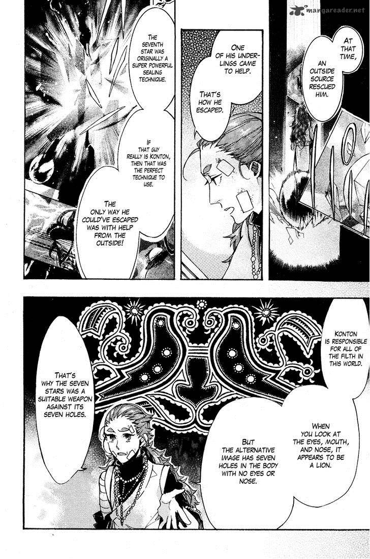 haigakura_25_14