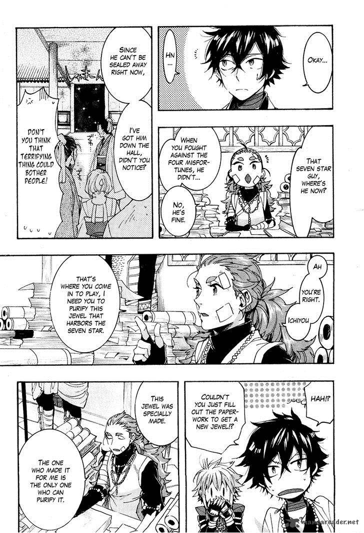haigakura_25_15