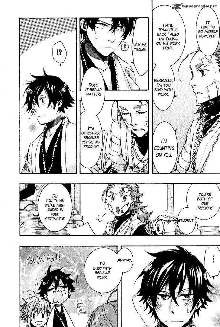 haigakura_25_16