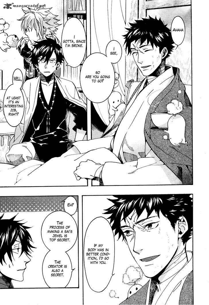 haigakura_25_17