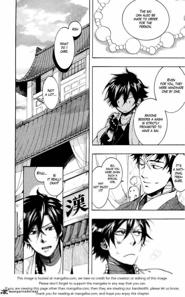 haigakura_25_18