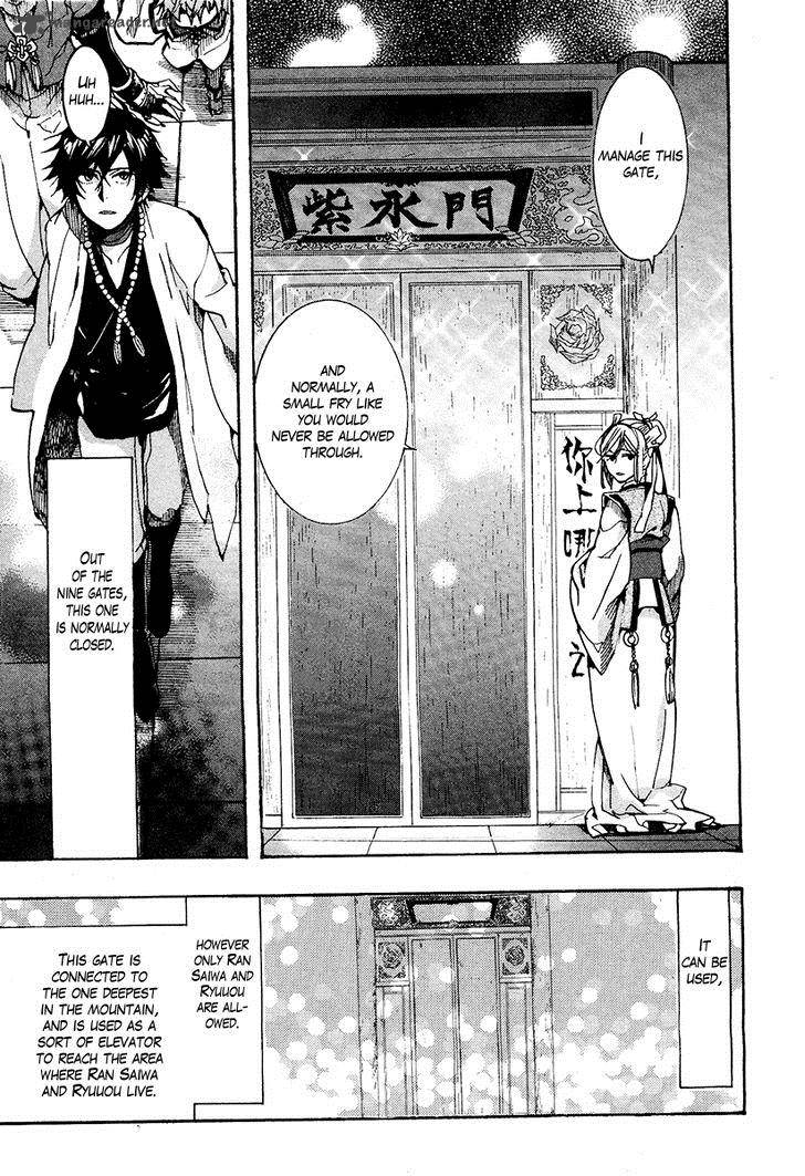 haigakura_25_21