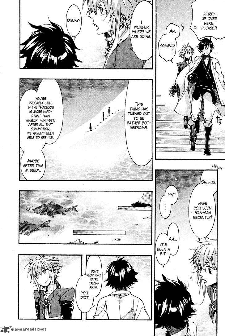 haigakura_25_24
