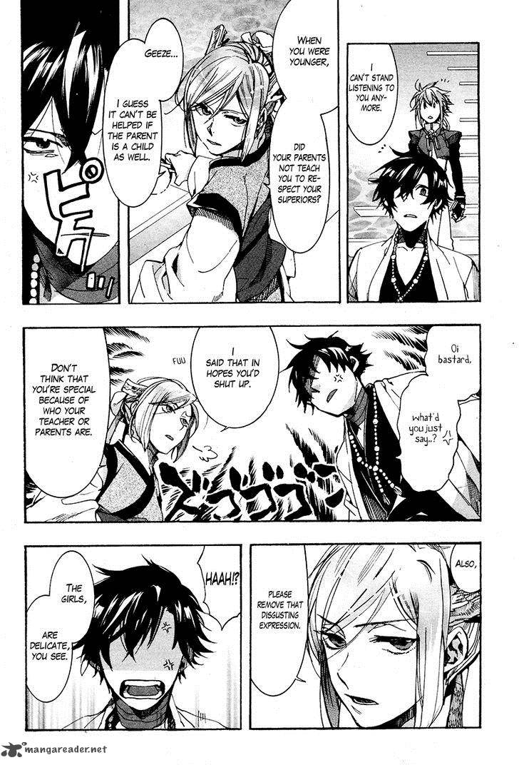 haigakura_25_25