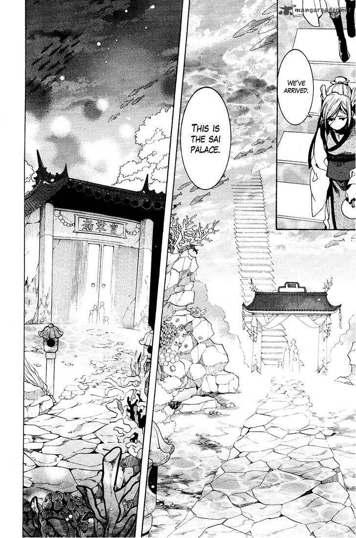 haigakura_25_26