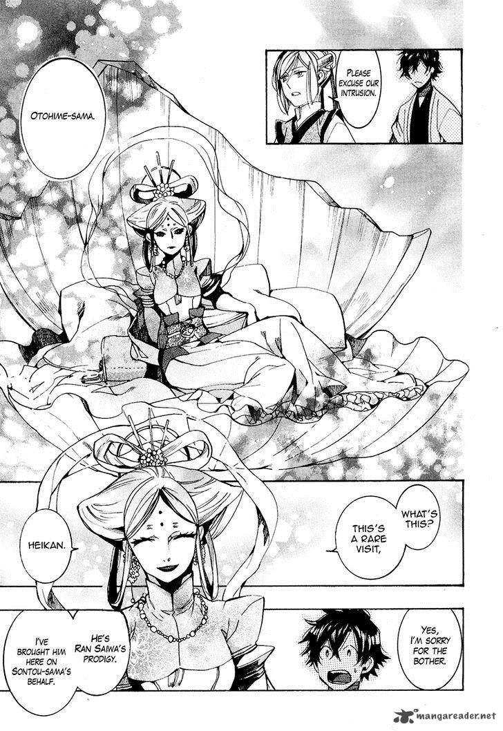 haigakura_25_27