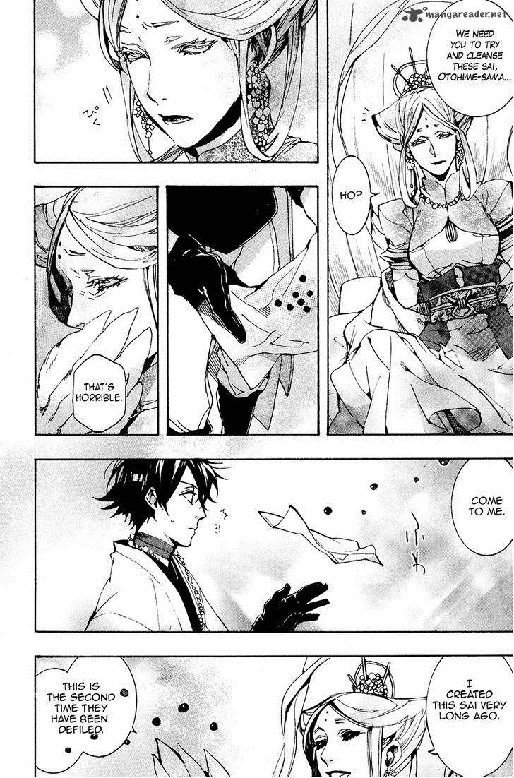 haigakura_25_28