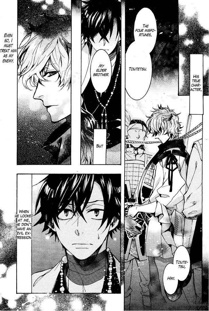 haigakura_25_30
