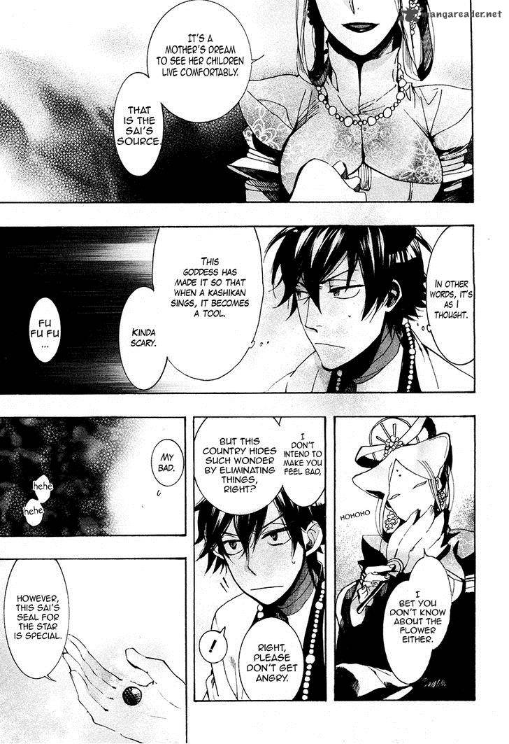 haigakura_25_35