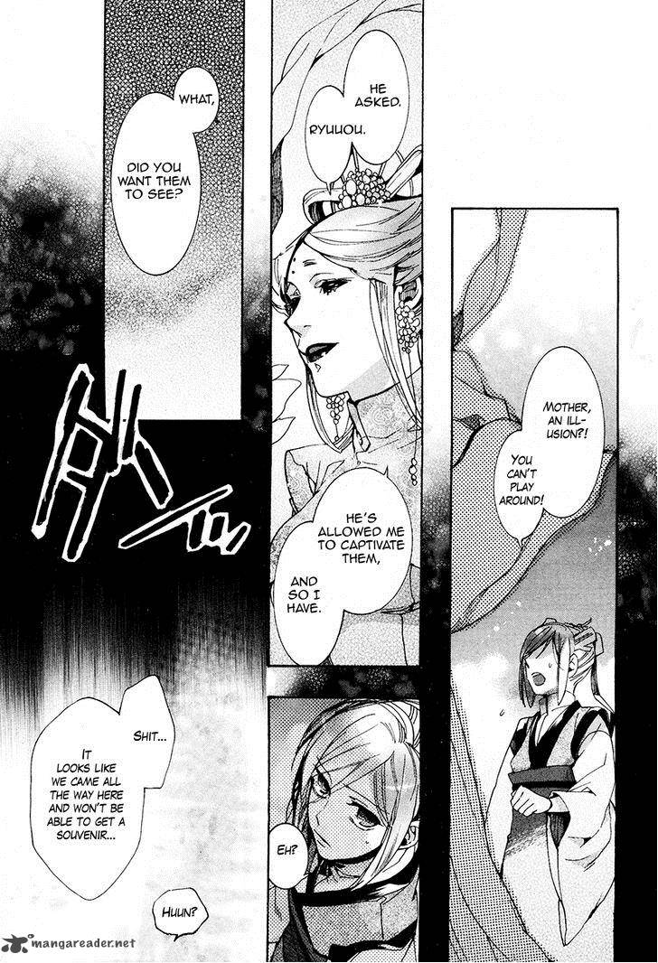 haigakura_25_39