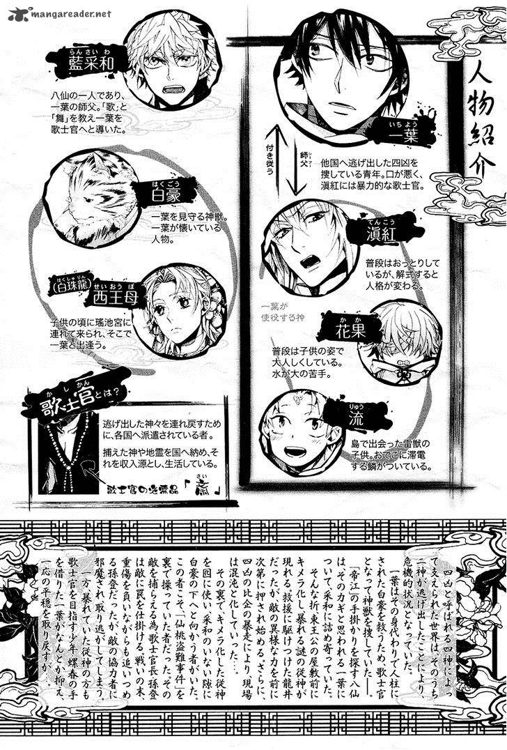 haigakura_25_8
