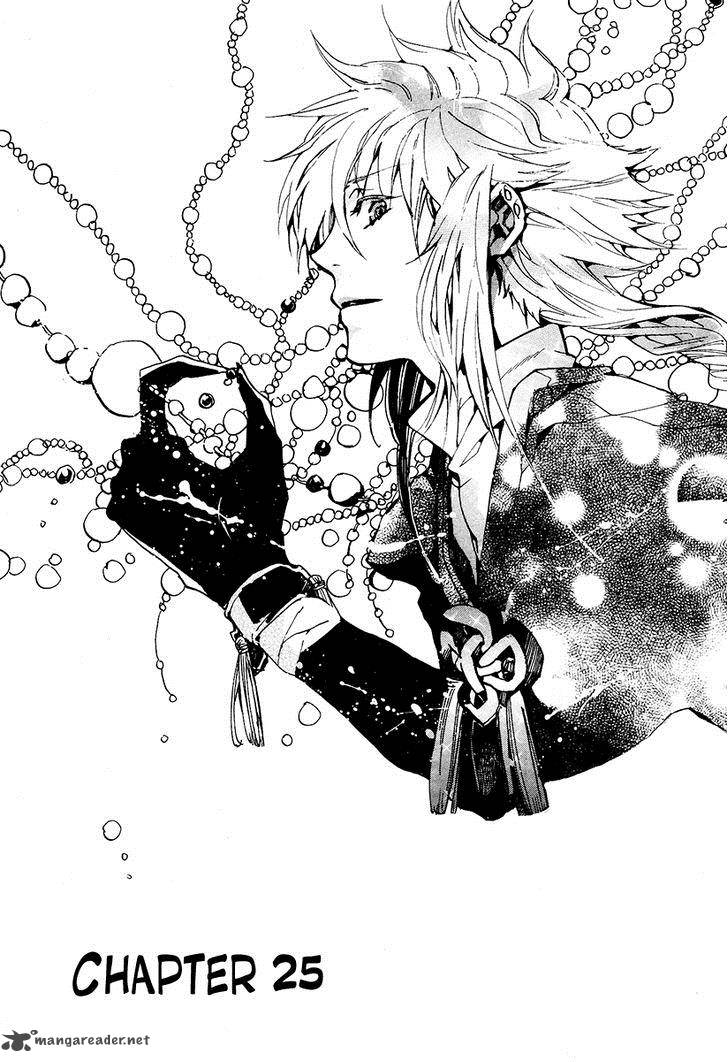 haigakura_25_9