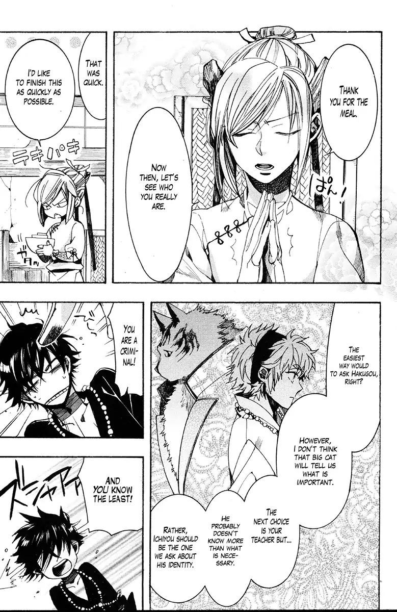 haigakura_30_13