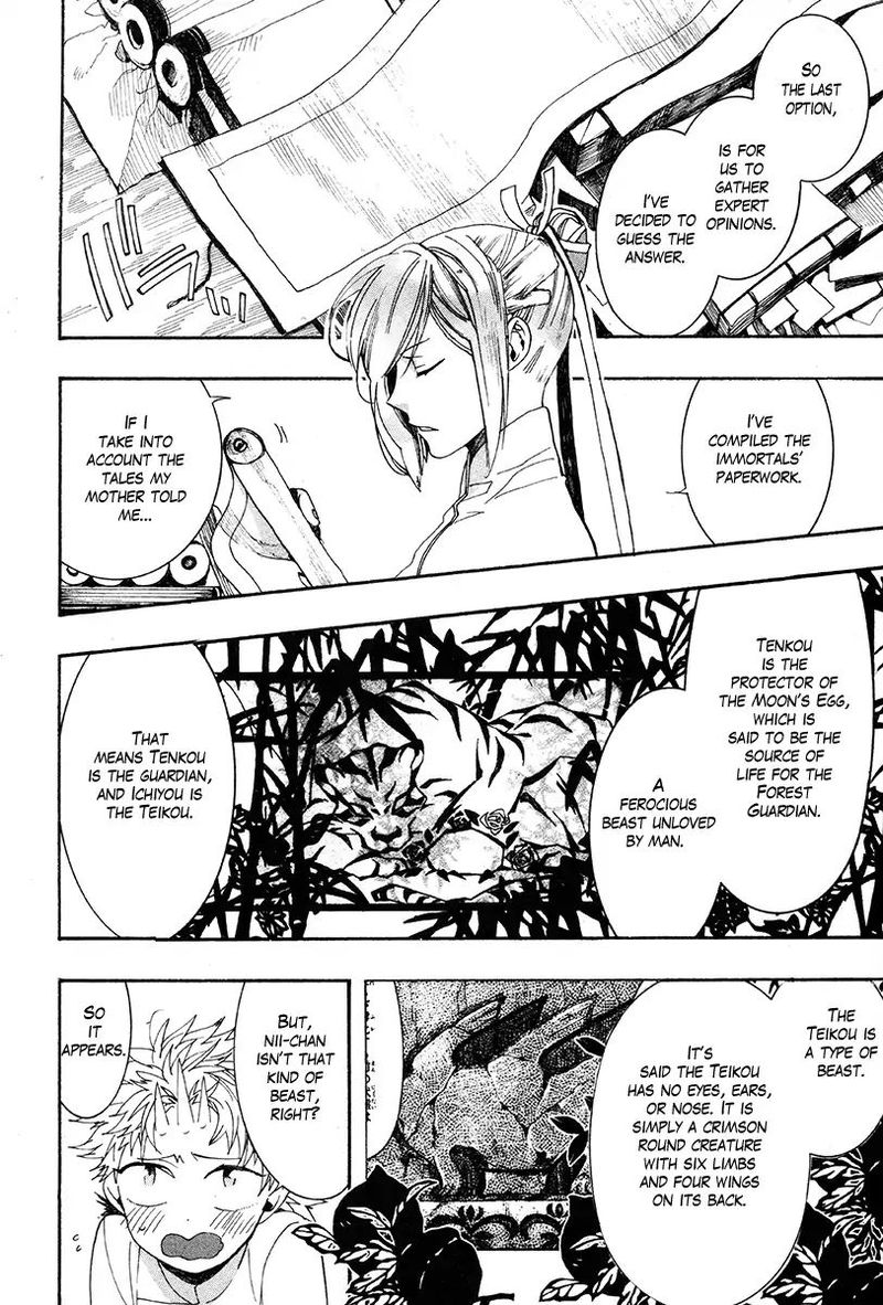 haigakura_30_14