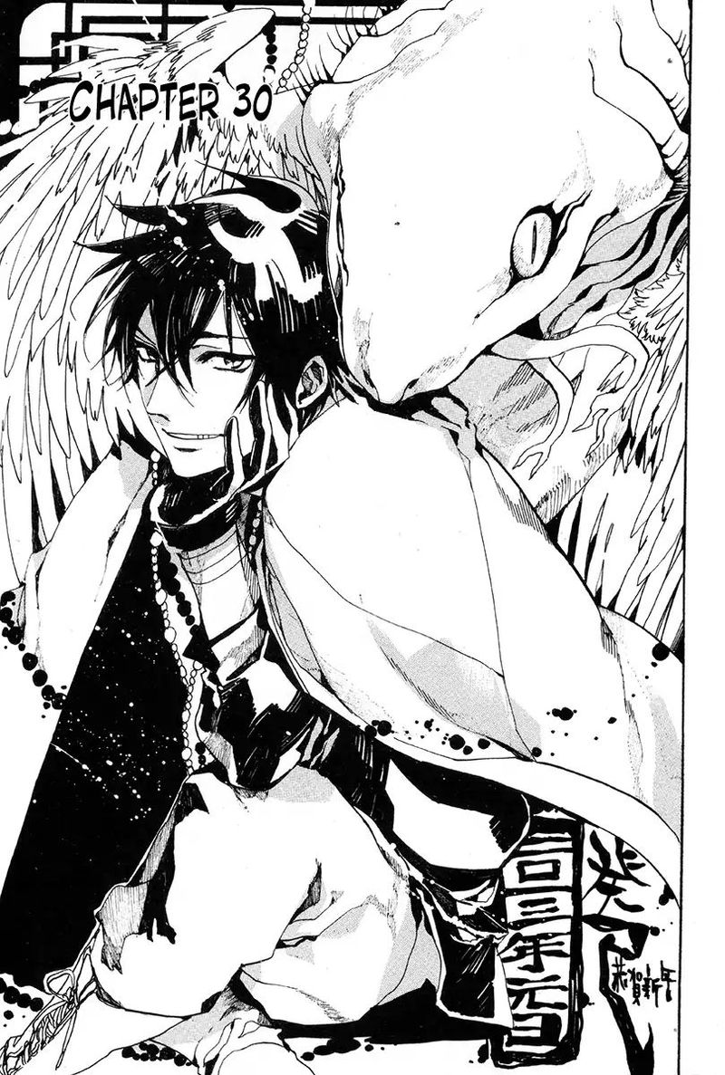 haigakura_30_5