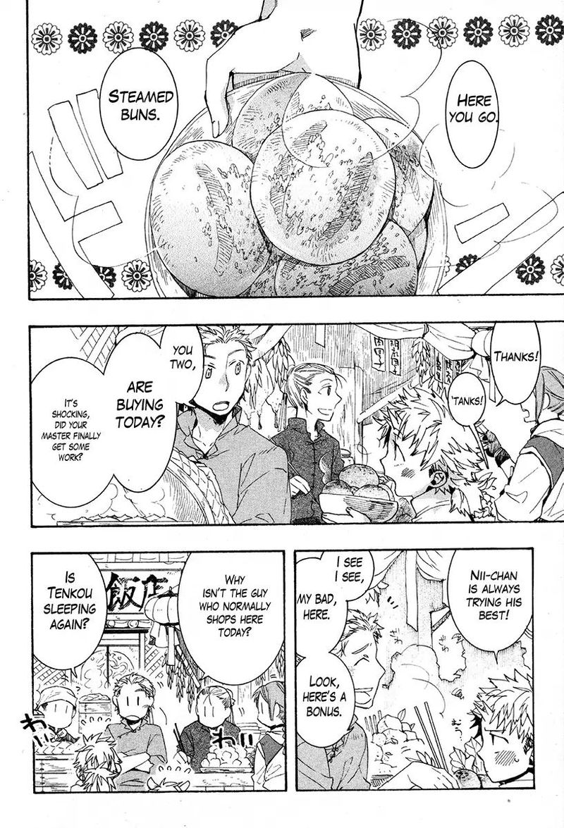 haigakura_30_6