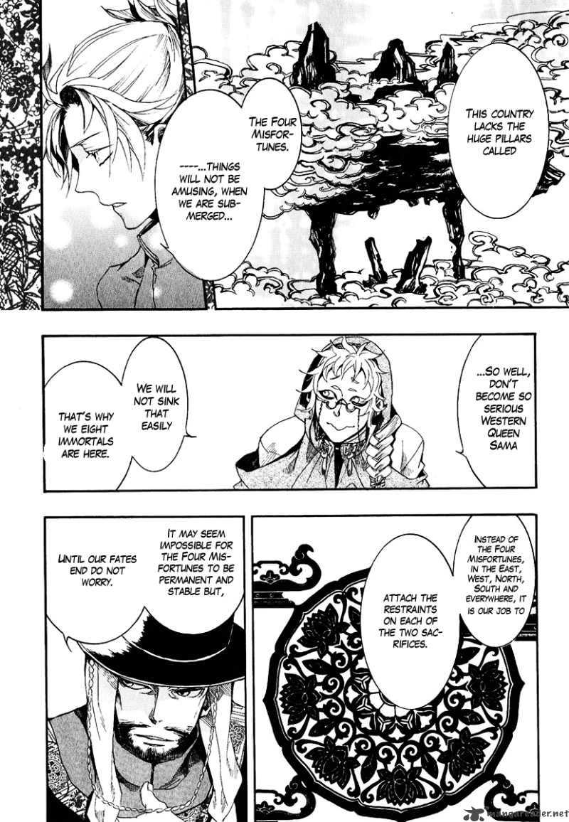 haigakura_4_37