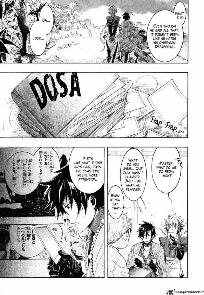 haigakura_5_13