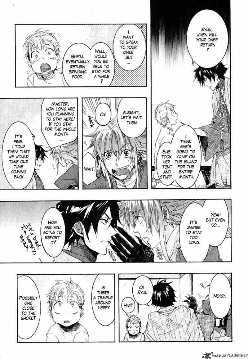 haigakura_5_17