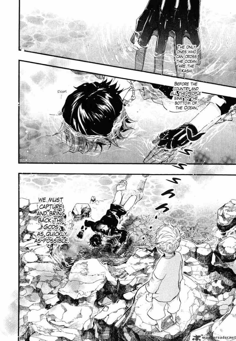 haigakura_5_2