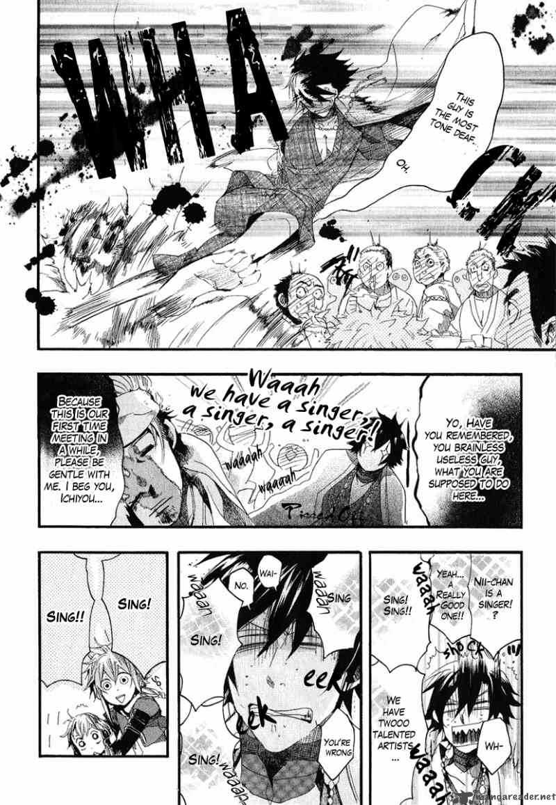 haigakura_5_24