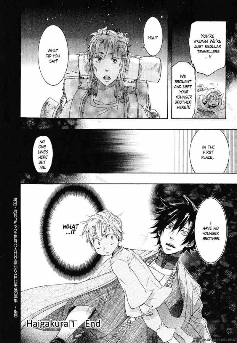haigakura_5_32