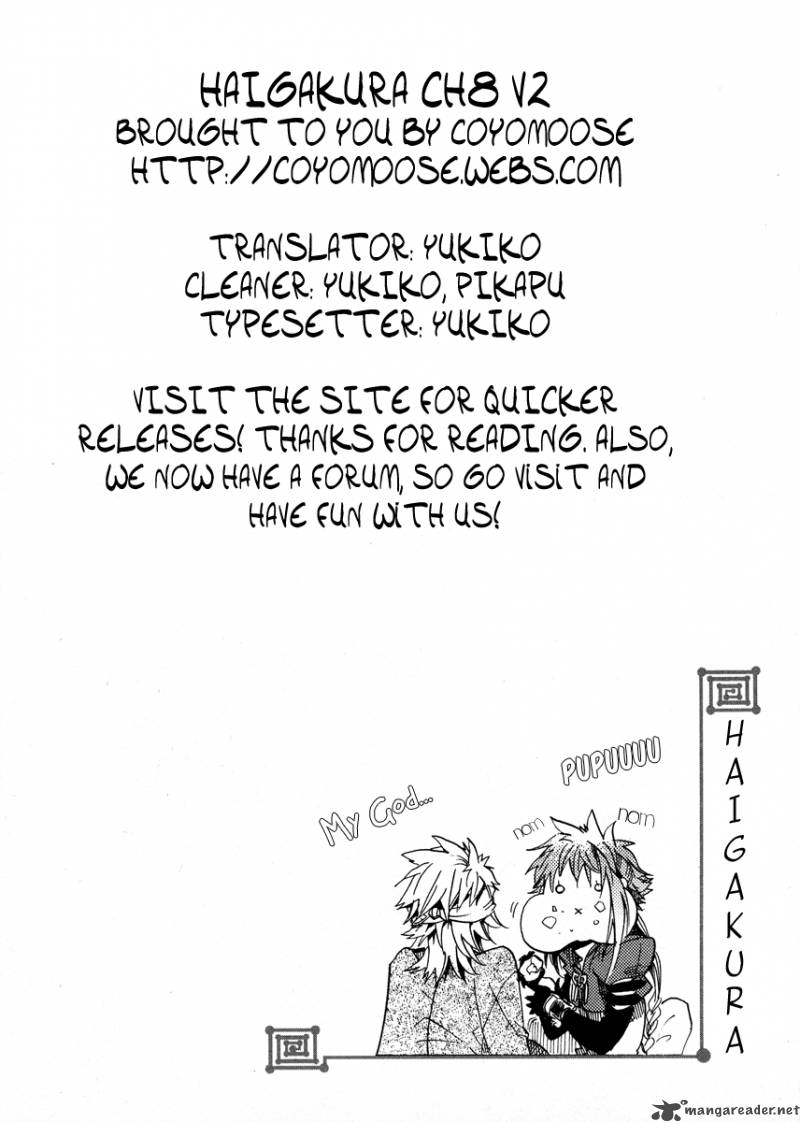haigakura_8_2