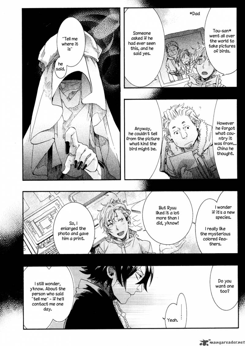 haigakura_8_22