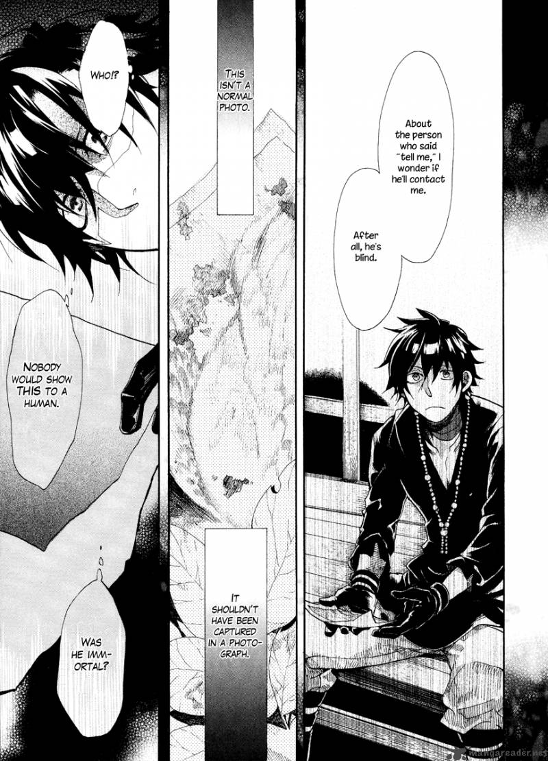 haigakura_8_23