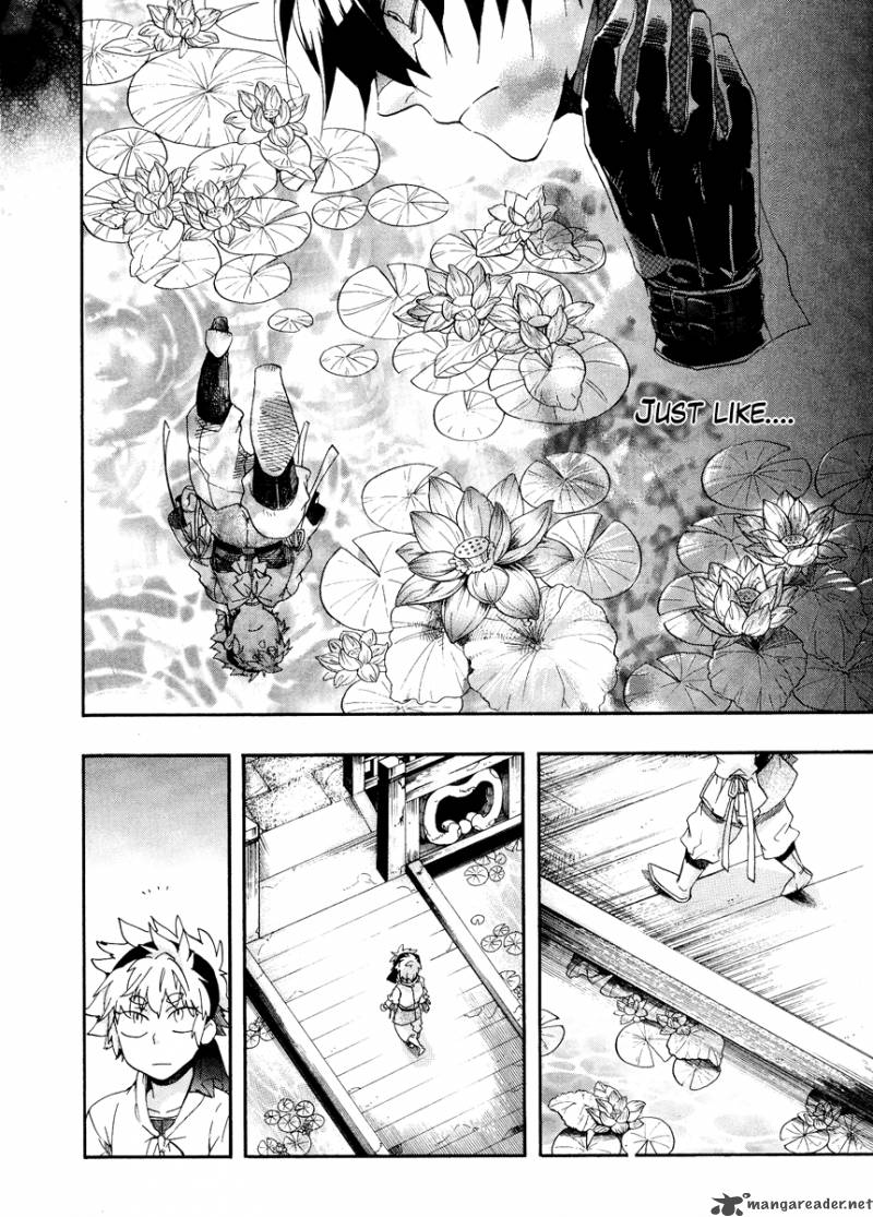 haigakura_8_24