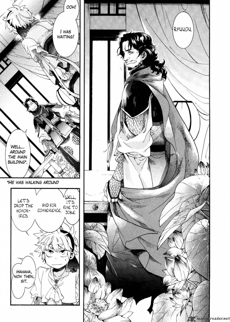 haigakura_8_25