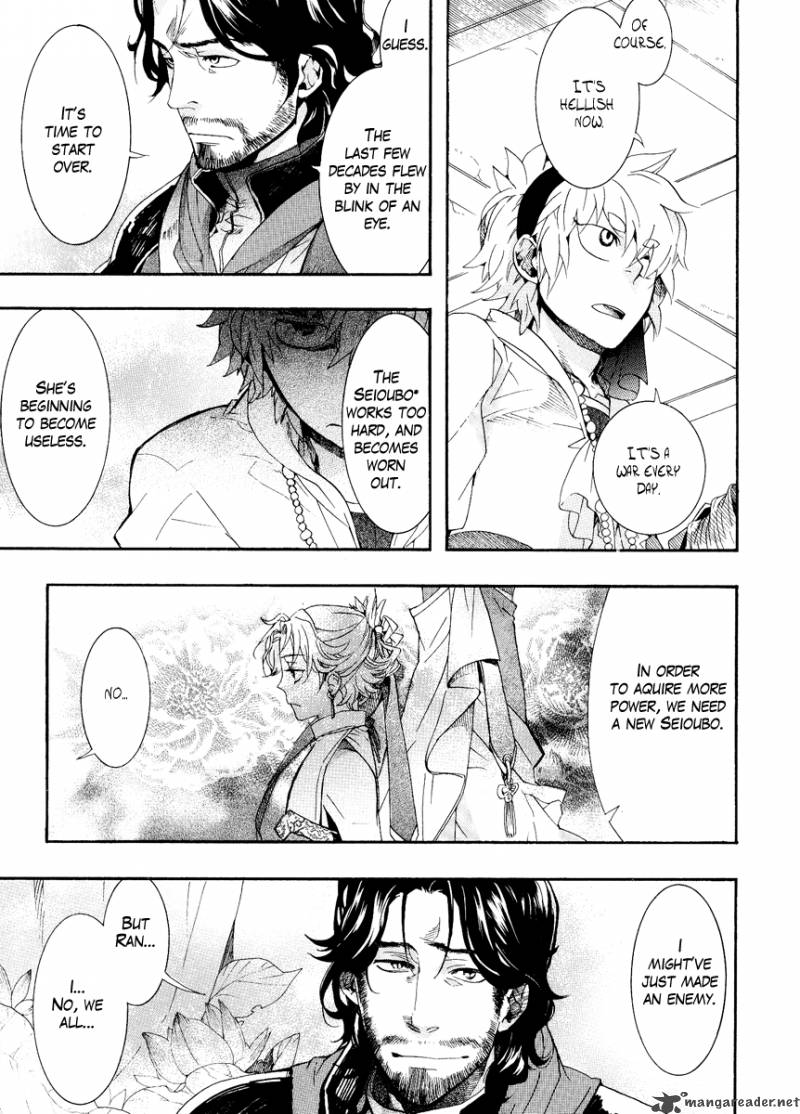 haigakura_8_27