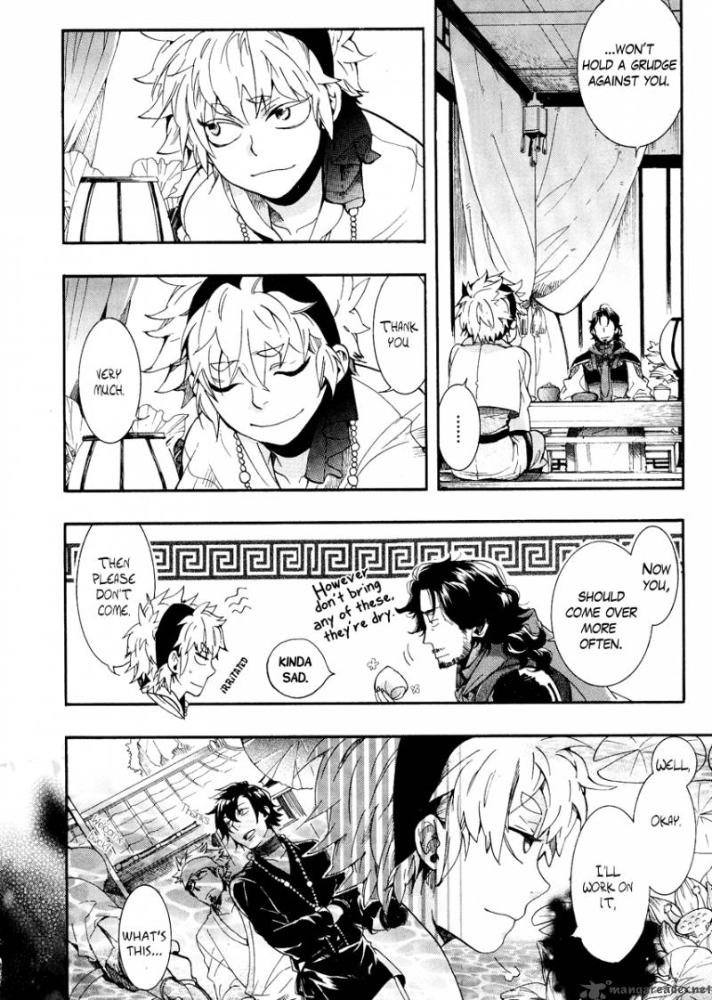 haigakura_8_28