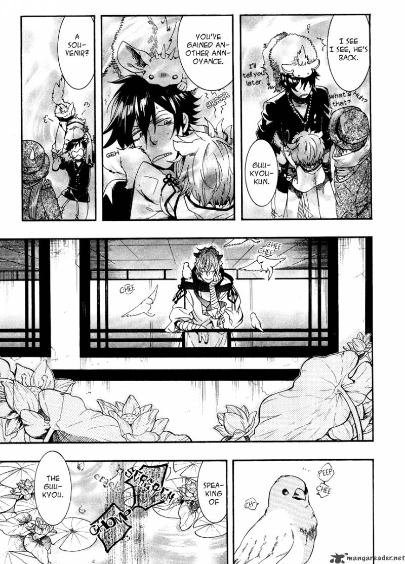 haigakura_8_29