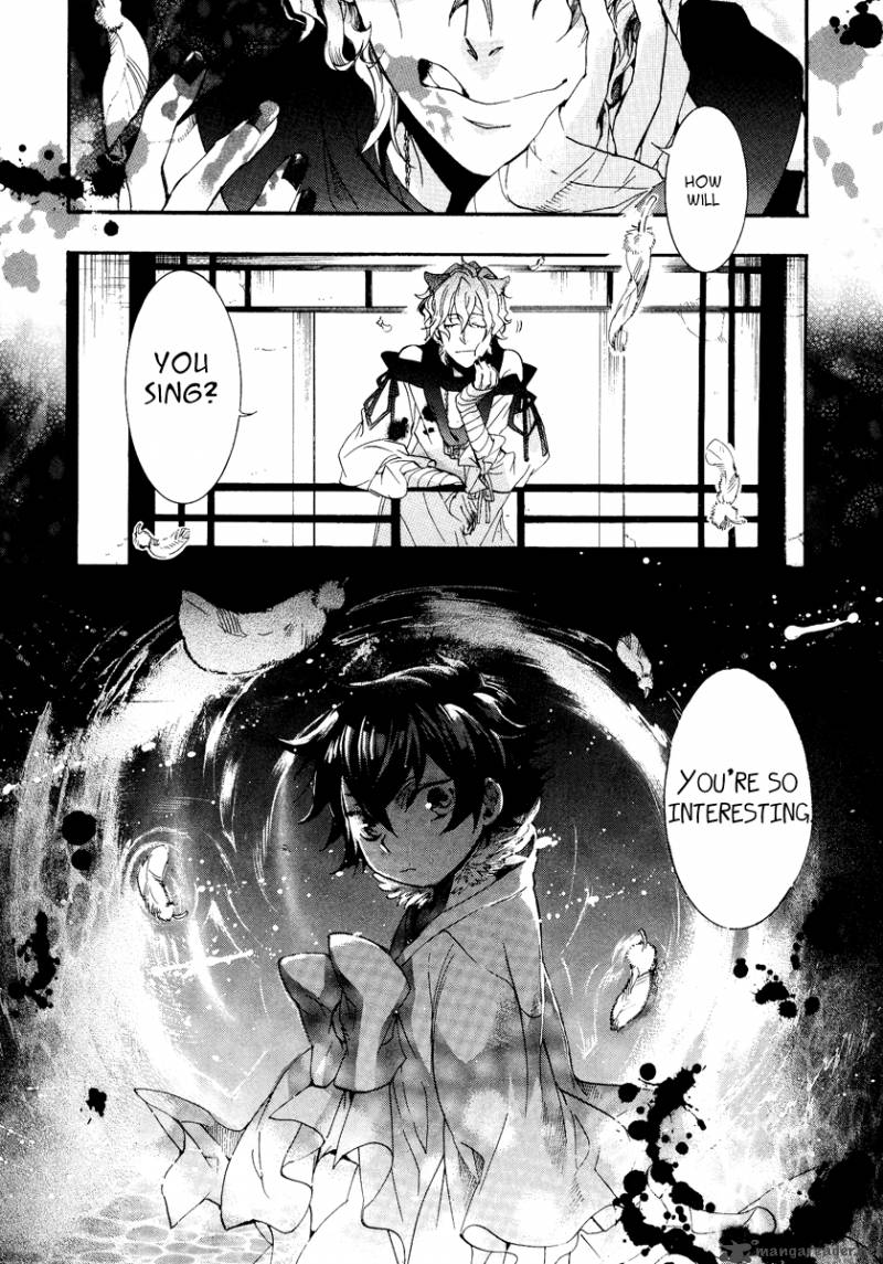 haigakura_8_30