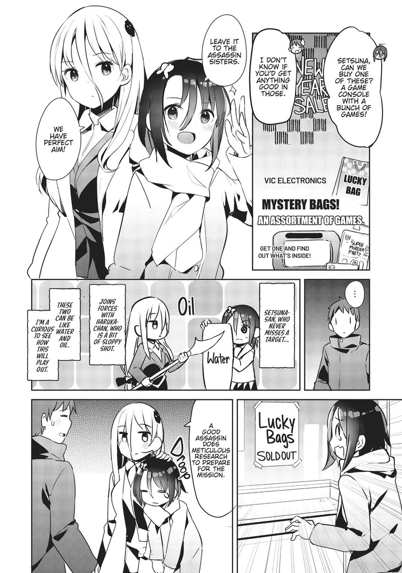 haikei_koroshiya_san_to_kekkon_shimashita_21_8