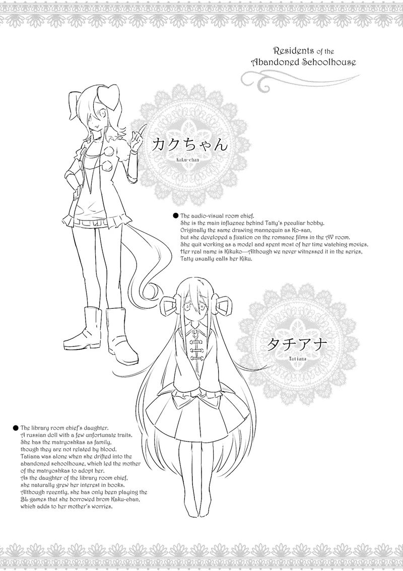 haikou_dolls_18_10