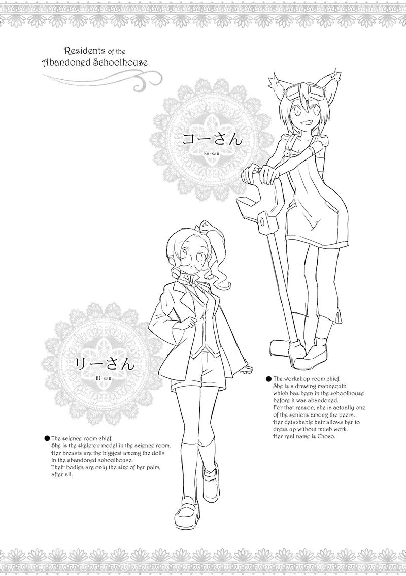 haikou_dolls_18_9