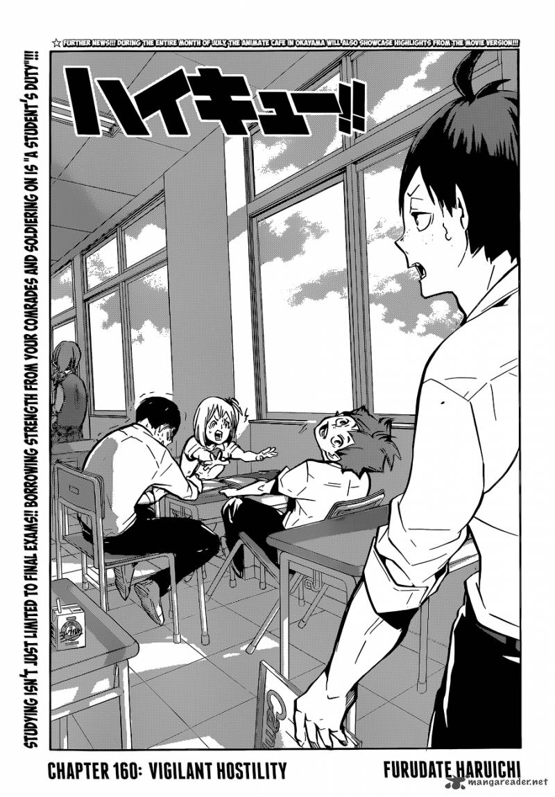 haikyu_160_2