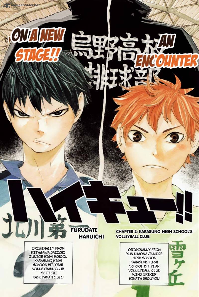 haikyu_2_4