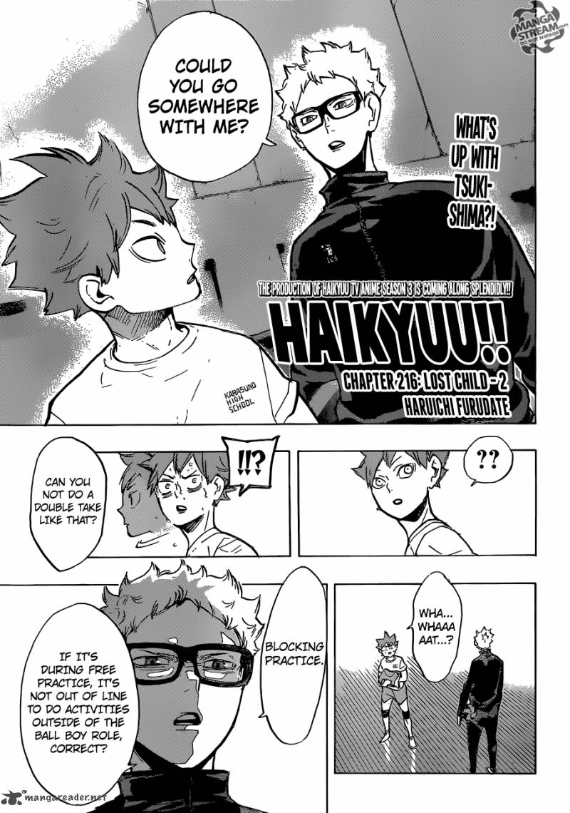 haikyu_216_1