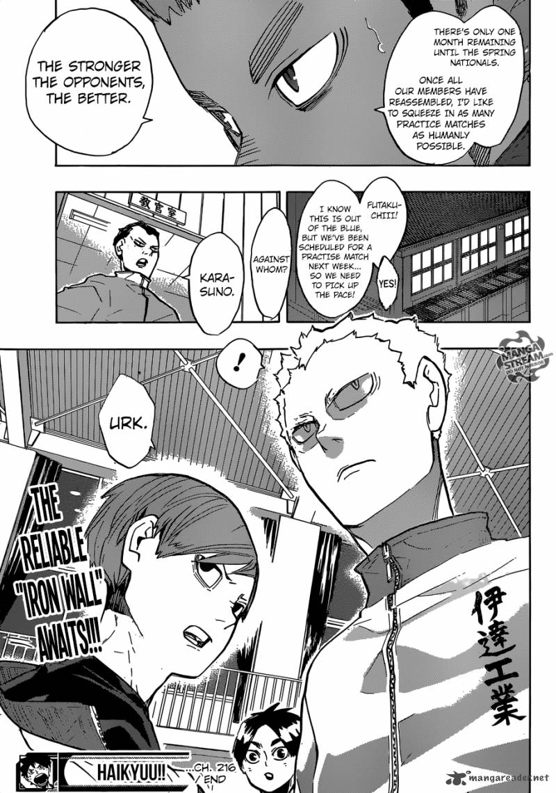 haikyu_216_17