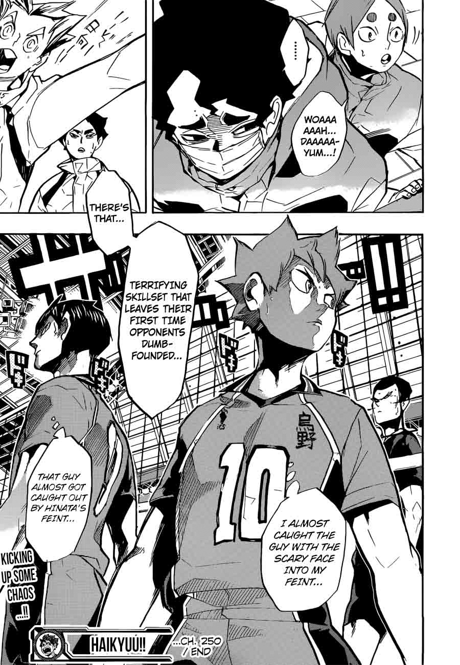 haikyu_250_17