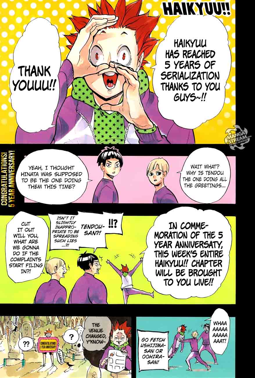 haikyu_250_2