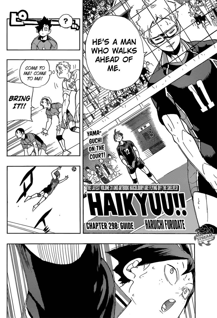 haikyu_298_2