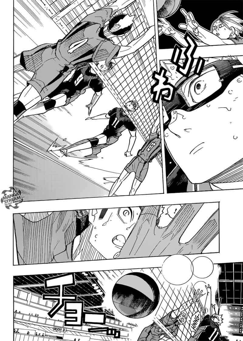 haikyu_320_3