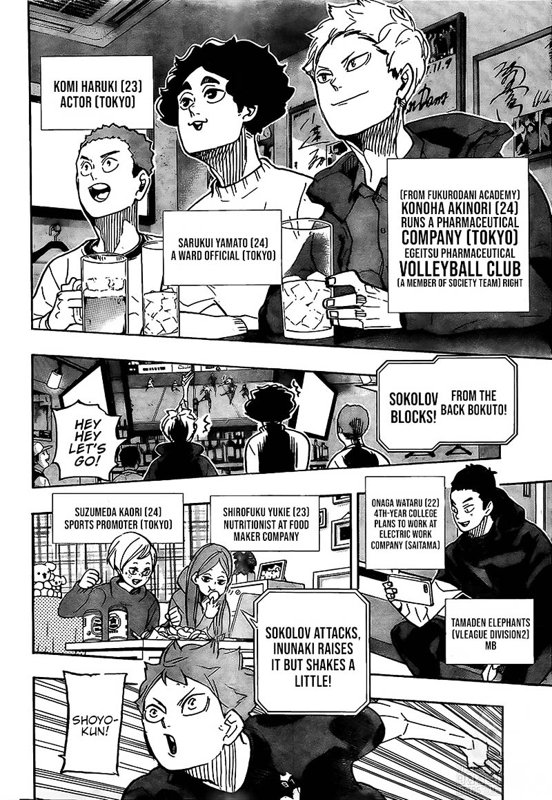 haikyu_392_12