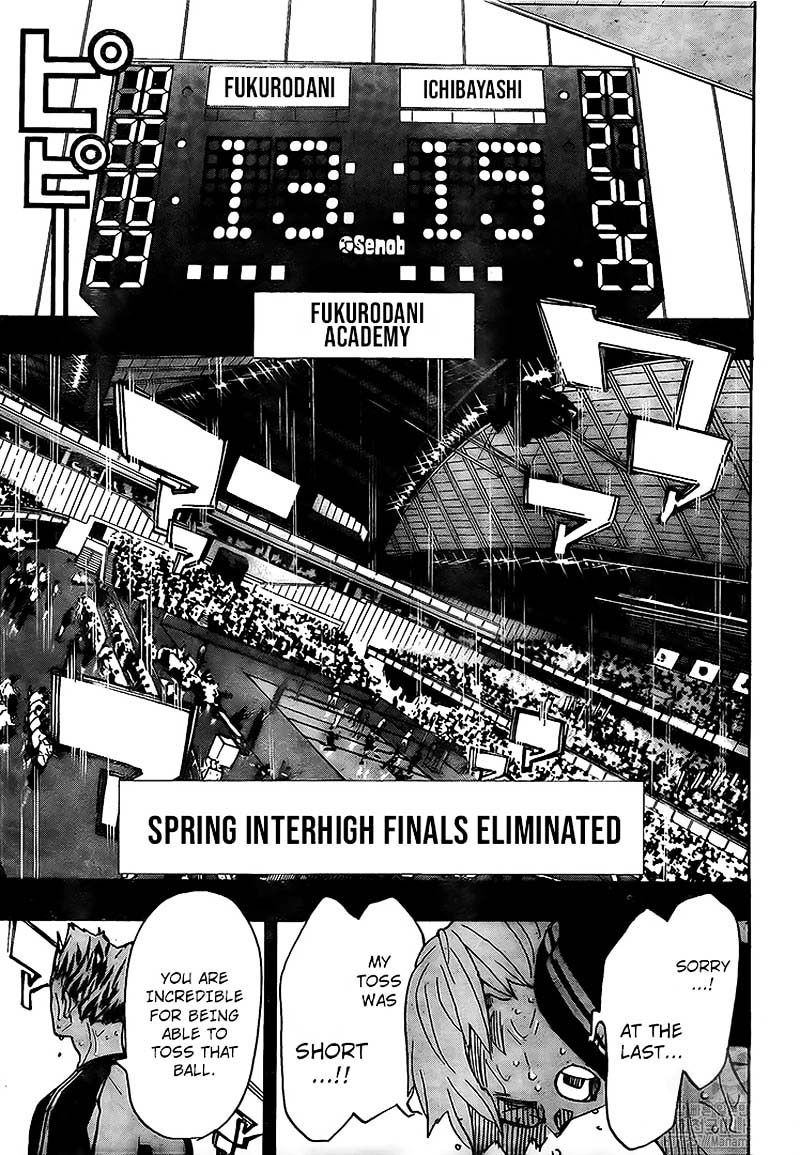 haikyu_392_9