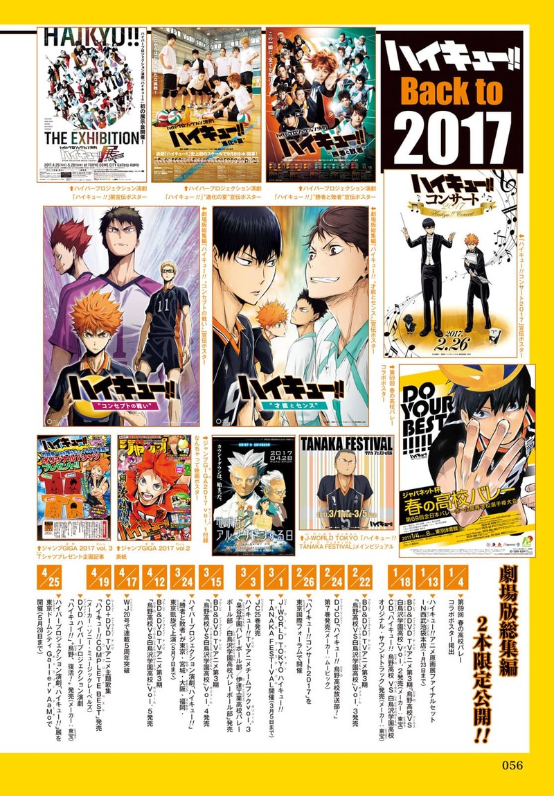 haikyu_402f_68